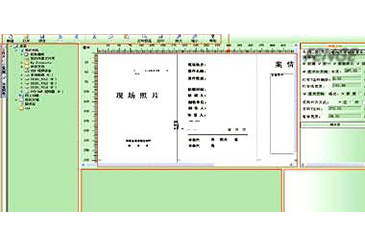 W015、现场照相制卷系统【单机版】