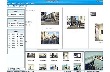 W017、现场照相制卷系统【单机版】  